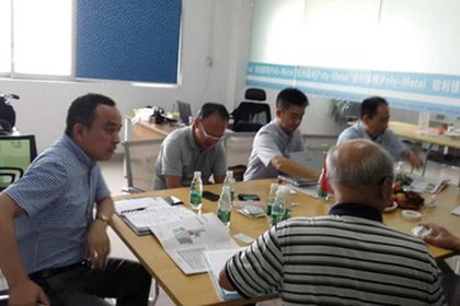 制造标准研讨会